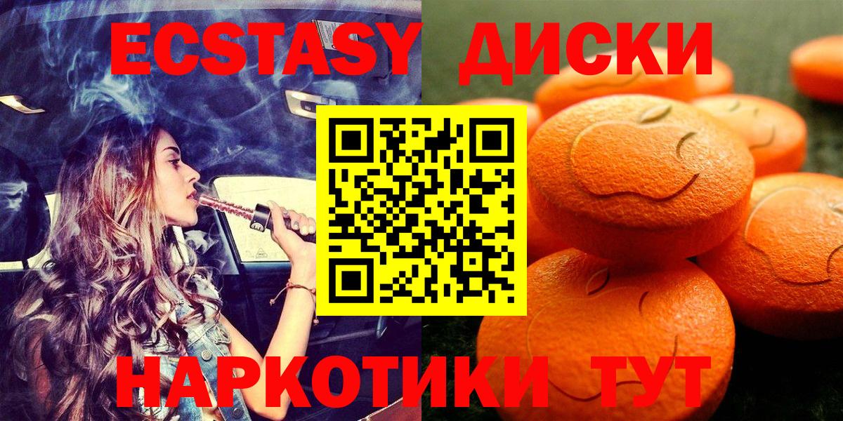 Ecstasy DUBAI Лысьва
