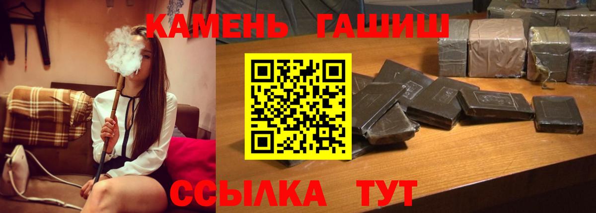 Гашиш Ice-O-Lator Лысьва