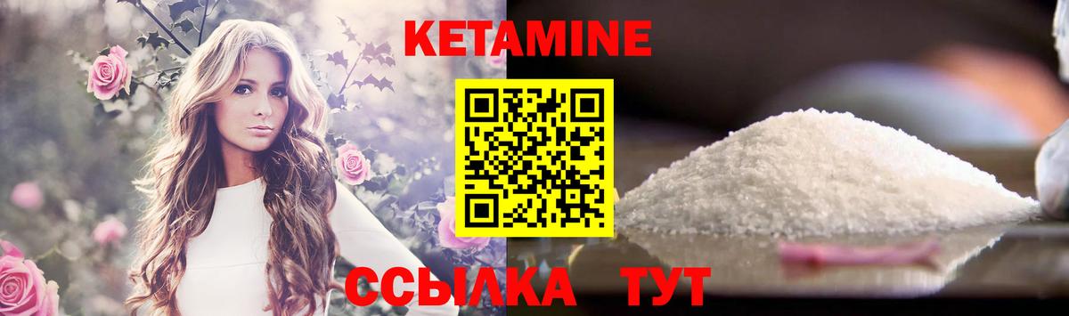 Лысьва  КЕТАМИН ketamine  Вход с VPN 