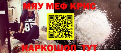 спайс Заволжье