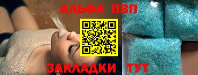 спайс Заволжье