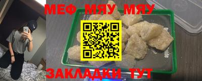 мдпв Заводоуковск