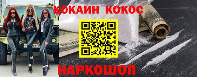 спайс Заволжье