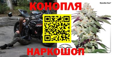 спайс Заволжье