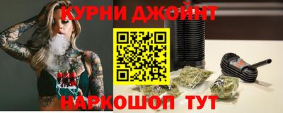 спайс Заволжье