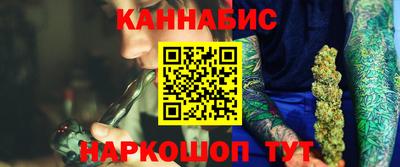 спайс Заволжье