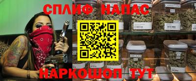 спайс Заволжье