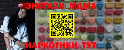 спайс Заволжье