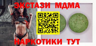 спайс Заволжье