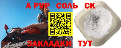 jwh Жуковский