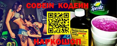 спайс Заволжье