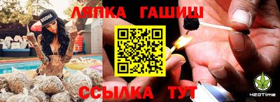 спайс Заволжье