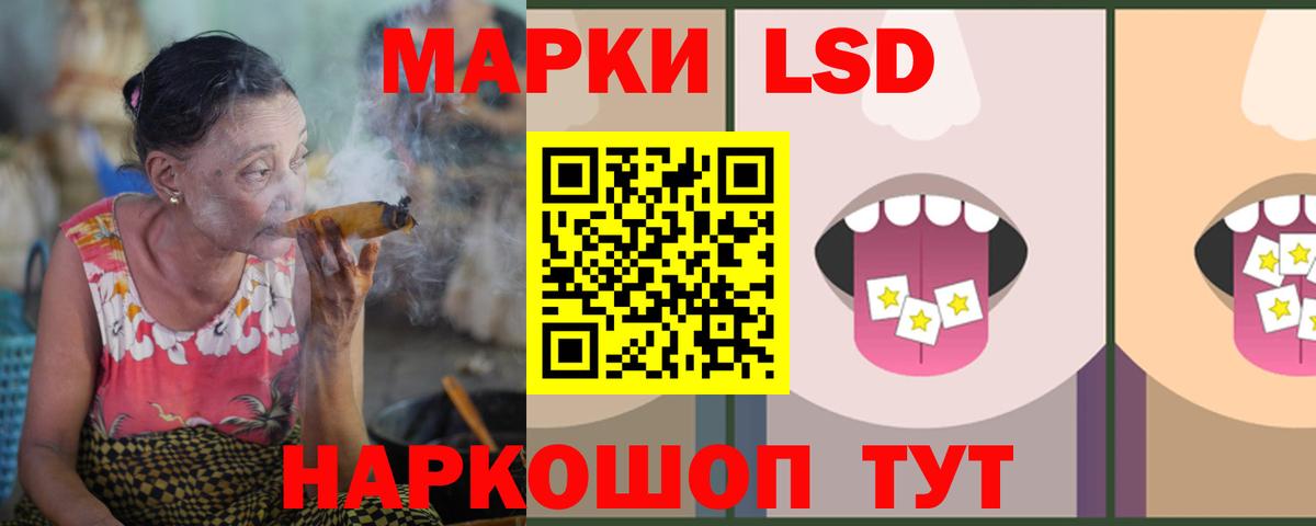 ЛСД экстази  LSD-25 экстази ecstasy  Вход с VPN  Лысьва  ЛСД экстази ecstasy 