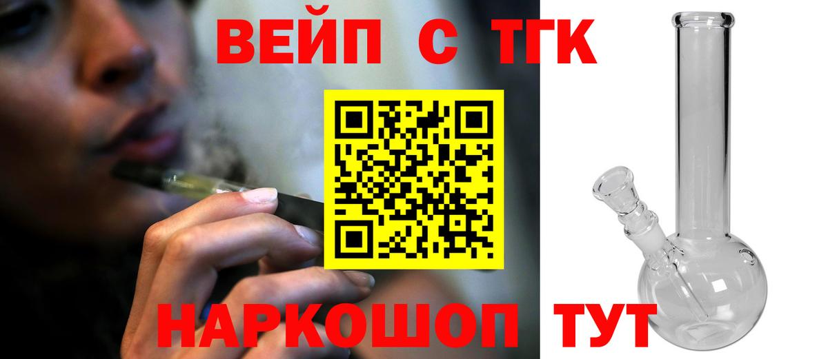  Cocaine Лысьва