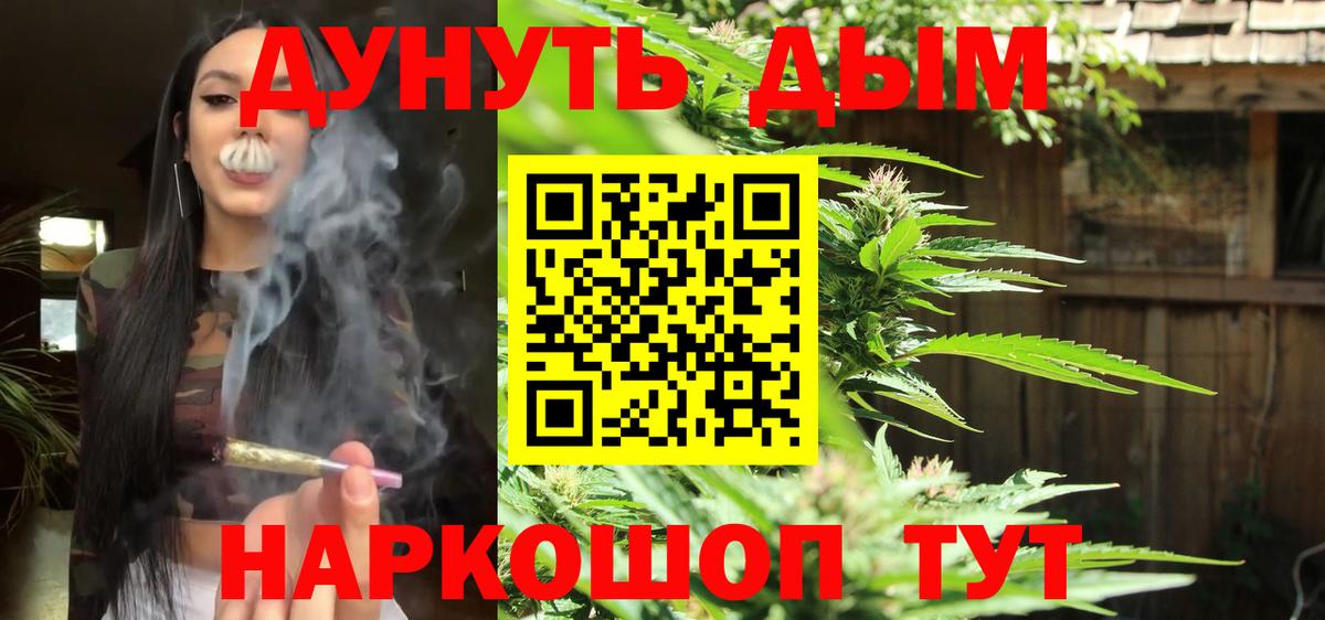 Канабис THC 21% Лысьва