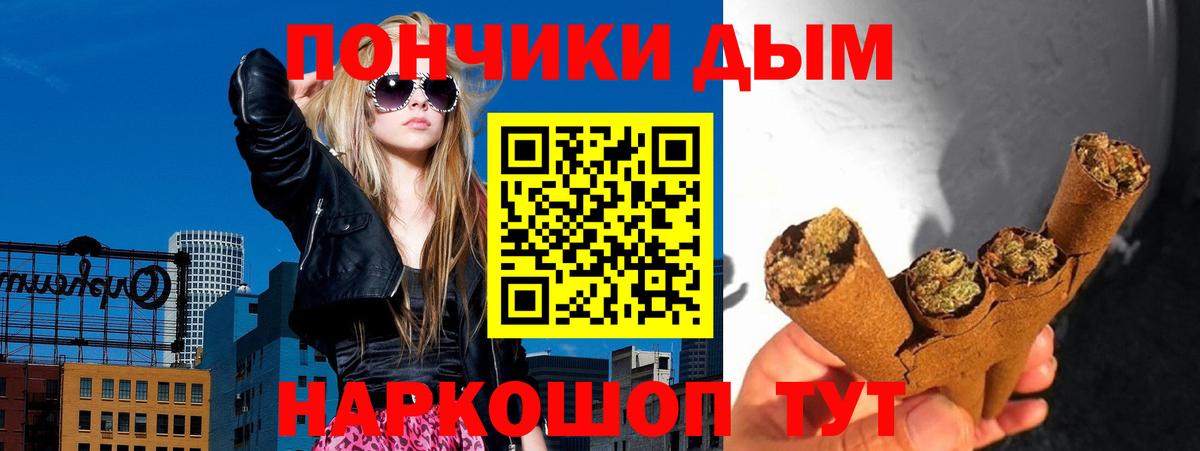 Каннабис OG Kush  Марихуана MAZAR  Вход с VPN  Лысьва  Каннабис SATIVA & INDICA  Марихуана AK-47 